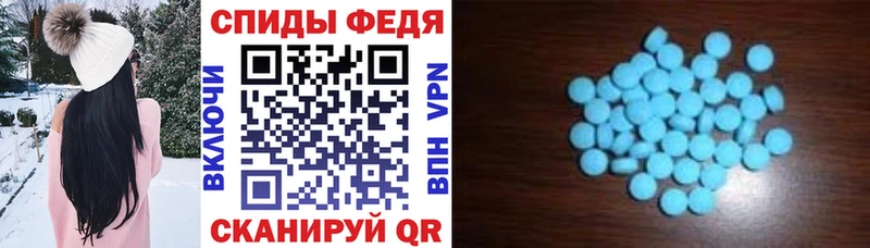 Амфетамин 98%  Ейск 