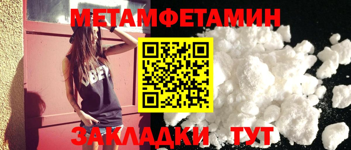 АМФЕТАМИН Premium Ейск