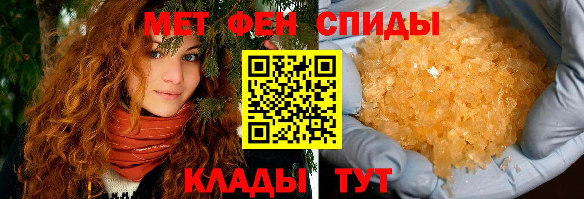 Amphetamine  Amphetamine 98%  Вход с VPN  Ейск 
