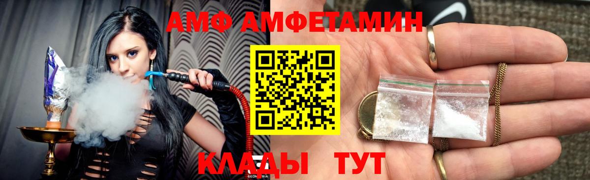  КОКАИН Ейск