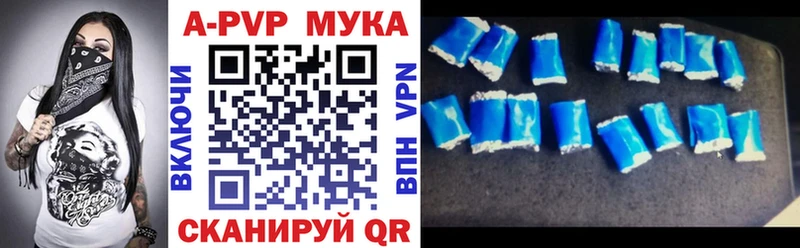 ссылка на мегу вход  Ейск  A-PVP Соль  купить закладку 