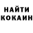 Кетамин VHQ David Learn