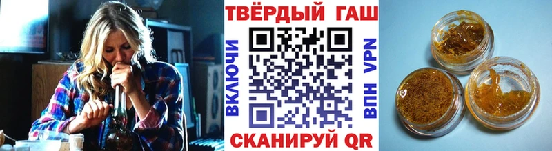 Гашиш VHQ  Ейск 