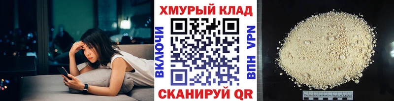 darknet Telegram  Ейск  Героин гречка 