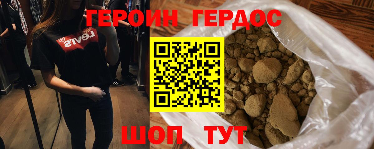 Кетыч  Бошки Шишки  Хэш  Диски  Мефедрон  Вход с VPN  Мяу-Мяу  Ейск  Бошки Шишки  КОКАИН 