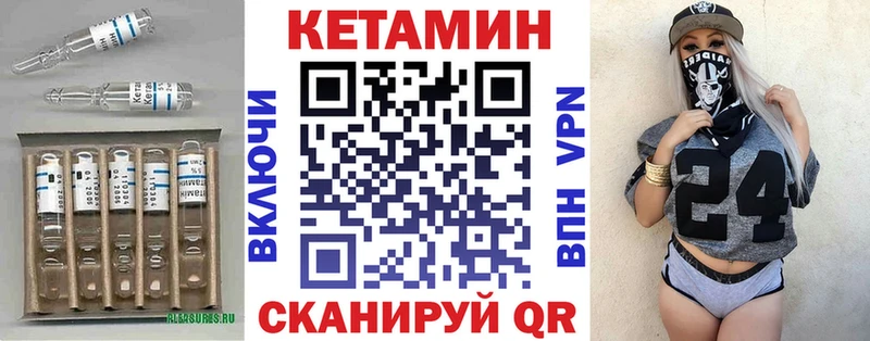 сайты даркнета как зайти  хочу   KRAKEN рабочий сайт  Ейск  КЕТАМИН ketamine 