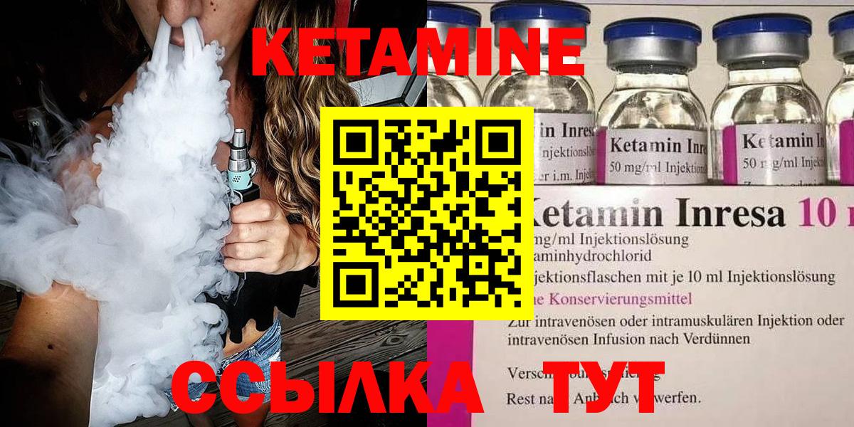 ЭКСТАЗИ  Ейск  Меф кристаллы  Кодеин  A-PVP СК кристаллы  NBOMe  Гашиш  Кокаин  Вход с VPN  Бошки Шишки 