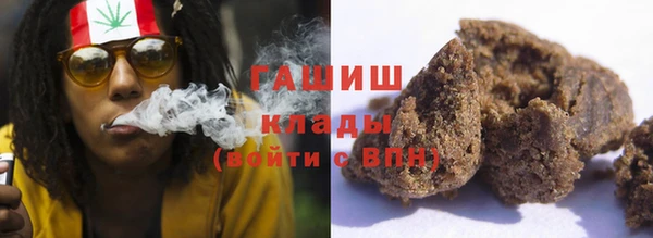 соль курить ск Нязепетровск