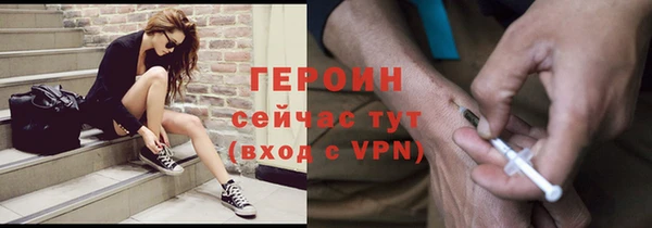 кокаин перу Нягань