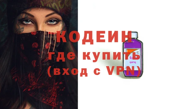 соль курить ск Нязепетровск
