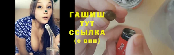 соль курить ск Нязепетровск