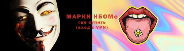 скорость mdpv Няндома