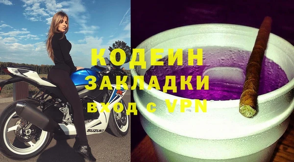 соль курить ск Нязепетровск