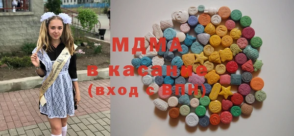 соль курить ск Нязепетровск