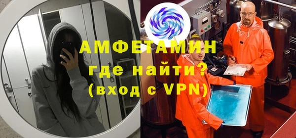 соль курить ск Нязепетровск