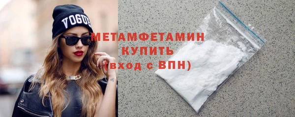 кокаин перу Нягань