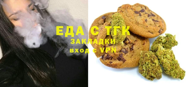соль курить ск Нязепетровск