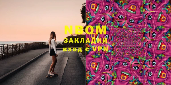 кокаин перу Нягань