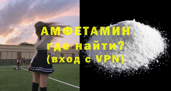 скорость mdpv Няндома