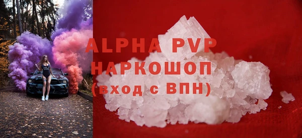 кокаин перу Нягань