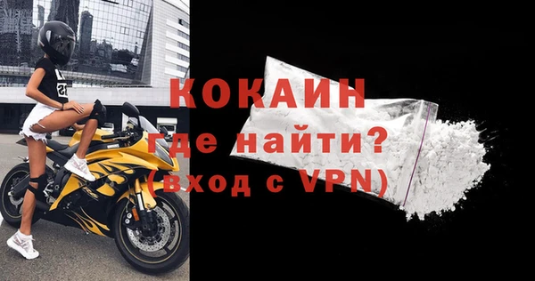 скорость mdpv Няндома