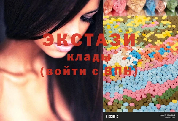 метадон Новозыбков