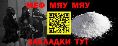 амфетамин Беслан