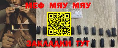 бутират Дубна