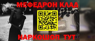 герыч Апшеронск