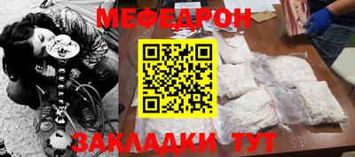 спайс Азнакаево