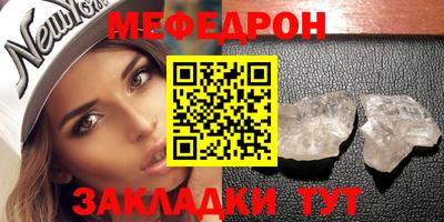 бутират Абакан