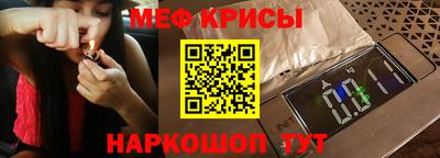 стафф Абакан