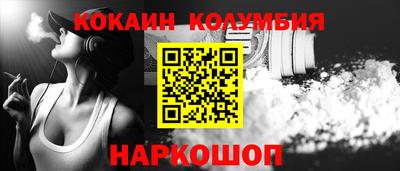 ПСИЛОЦИБИНОВЫЕ ГРИБЫ Бийск