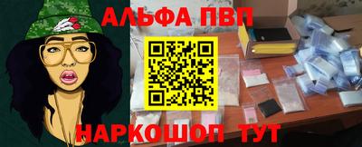 амфетамин Беслан