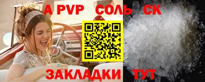 амфетамин Беслан