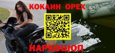 спайс Азнакаево