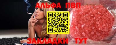ПСИЛОЦИБИНОВЫЕ ГРИБЫ Бийск