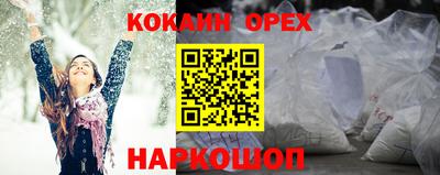амфетамин Беслан