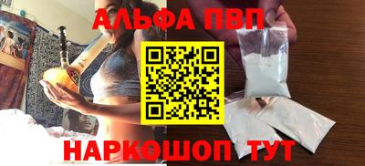 стафф Абакан