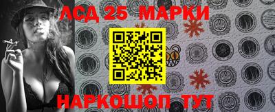 ПСИЛОЦИБИНОВЫЕ ГРИБЫ Бийск