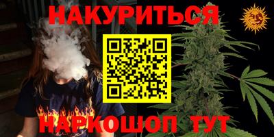 хмурый Абинск