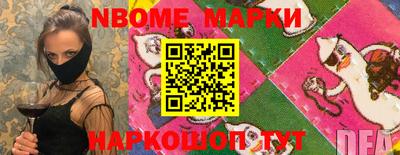 ПСИЛОЦИБИНОВЫЕ ГРИБЫ Бийск