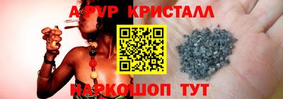 винт Донской