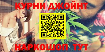 ПСИЛОЦИБИНОВЫЕ ГРИБЫ Бийск