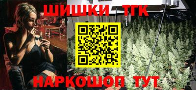 спайс Азнакаево