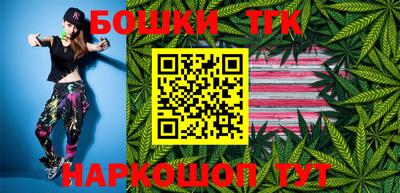 спайс Азнакаево