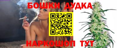 герыч Апшеронск