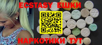 ПСИЛОЦИБИНОВЫЕ ГРИБЫ Бийск