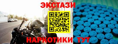 ПСИЛОЦИБИНОВЫЕ ГРИБЫ Бийск