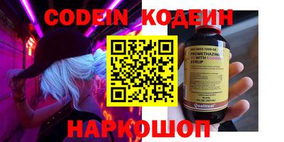 ПСИЛОЦИБИНОВЫЕ ГРИБЫ Бийск